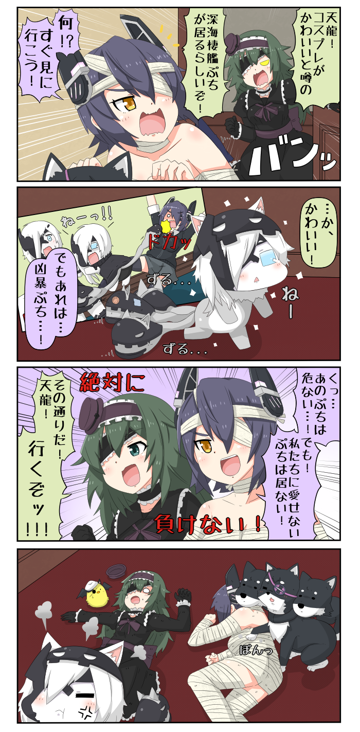 tenryuu, kiso, and ne-class heavy cruiser (kantai collection) drawn by yuureidoushi_(yuurei6214)
