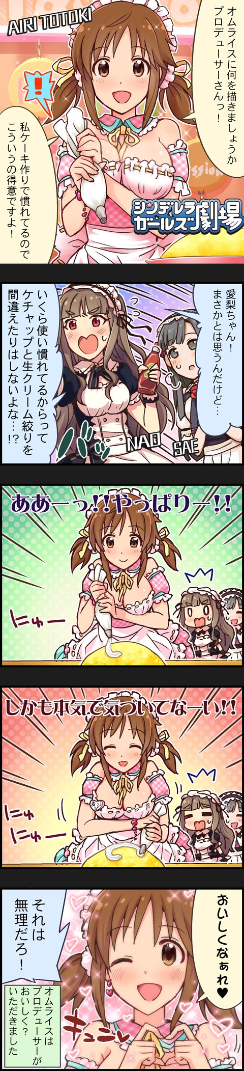 kamiya nao, totoki airi, and kobayakawa sae (idolmaster and 2 more)