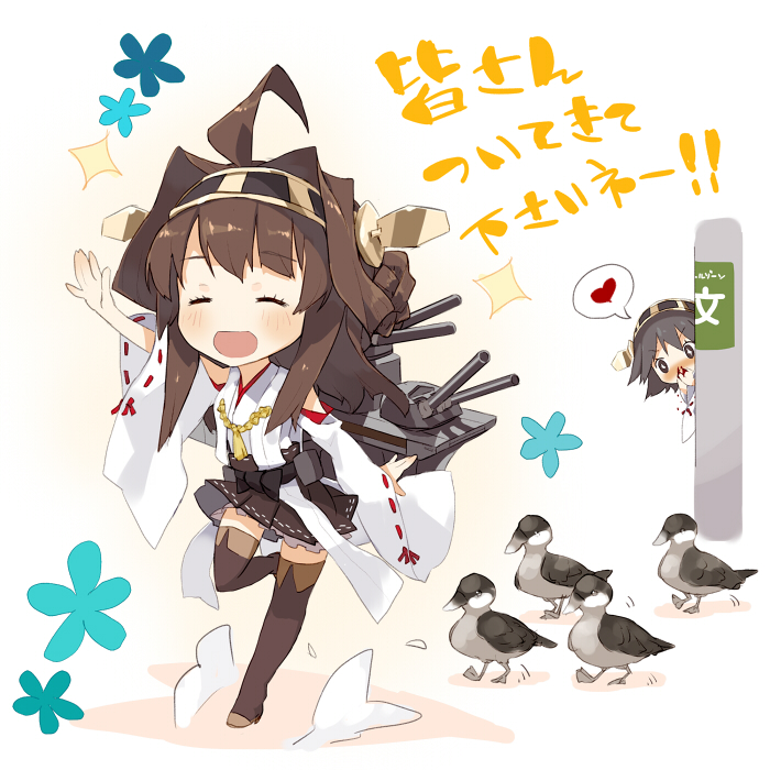 kongou and hiei (kantai collection) drawn by harapeko_(886011)