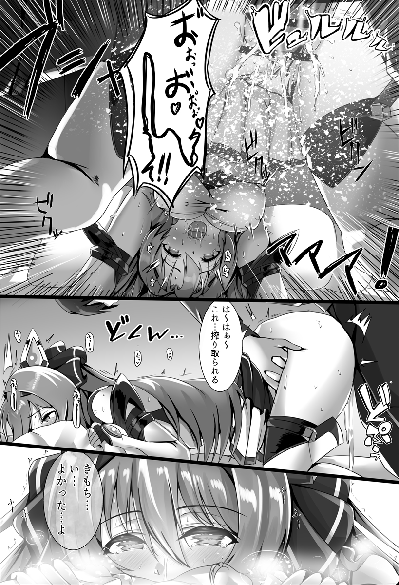 katsuragi marina, exs-tia, and shihou souma (kouyoku senki exs-tia and 1 more) drawn by kozu_rokuta