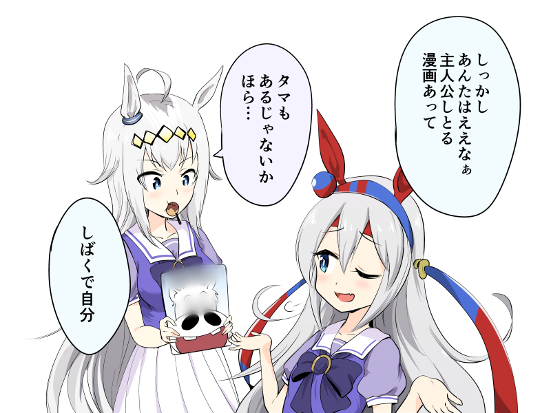 oguri cap, midori makibaoo, and tamamo cross (umamusume and 1 more) drawn by hoxutixu