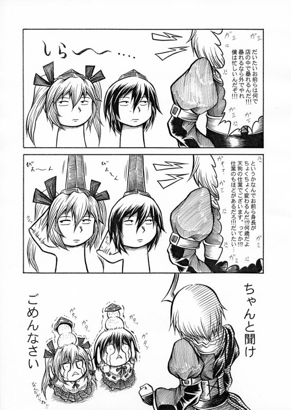 shameimaru aya, morichika rinnosuke, and himekaidou hatate (touhou) drawn by hidefu_kitayan