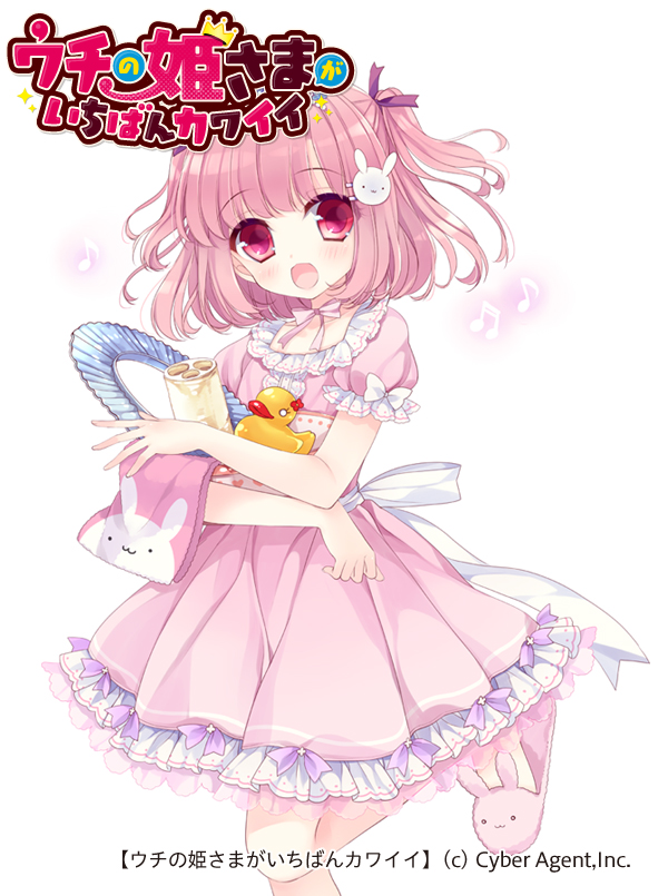 jerry lemon (uchi no hime-sama ga ichiban kawaii) drawn by moriyama_shijimi
