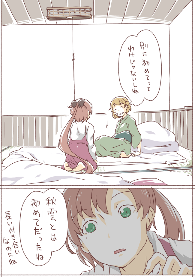 akigumo and oboro (kantai collection) drawn by sou_tamae