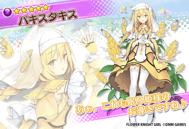 pachystachys (flower knight girl and 1 more) drawn by yuguru