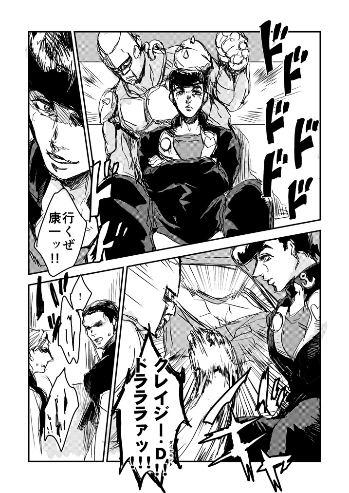 higashikata josuke, hirose koichi, and crazy diamond (jojo no kimyou na bouken and 1 more) drawn by muya_(uyamuya_jj)