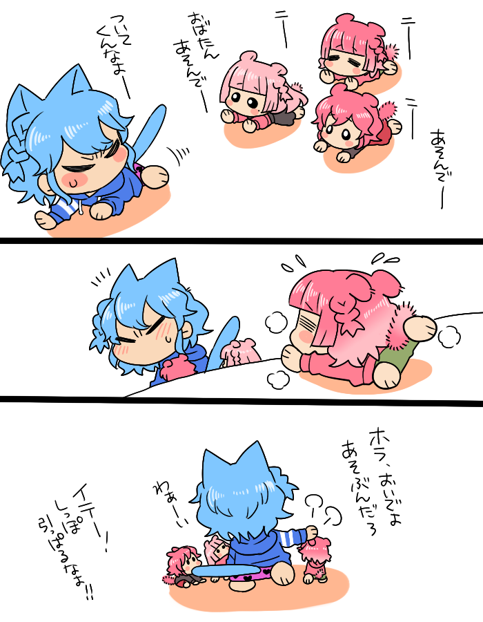 dorothy west (pretty series and 1 more) drawn by koyama_shigeru