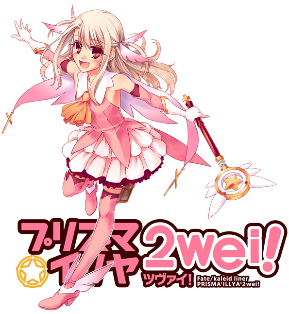 illyasviel von einzbern, prisma illya, and magical ruby (fate and 1 more) drawn by hiroyama_hiroshi