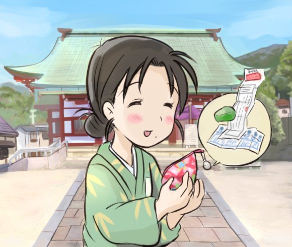 urano suzu (kono sekai no katasumi ni) drawn by hitakikan