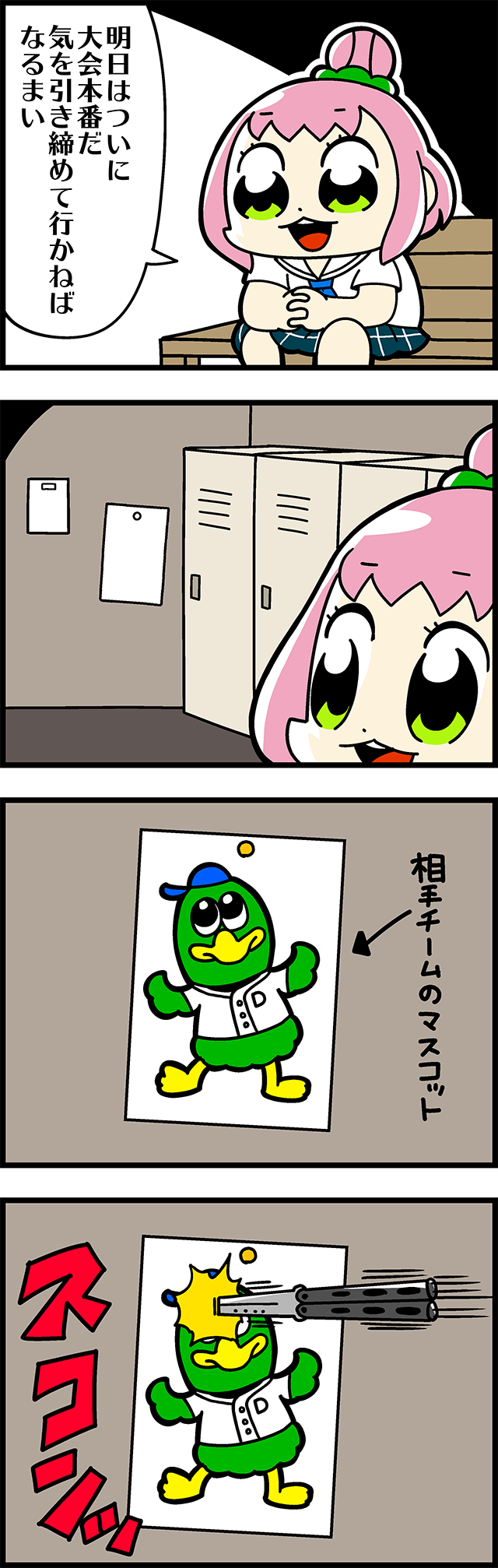 ikusa katato (cinderella series and 1 more) drawn by bkub