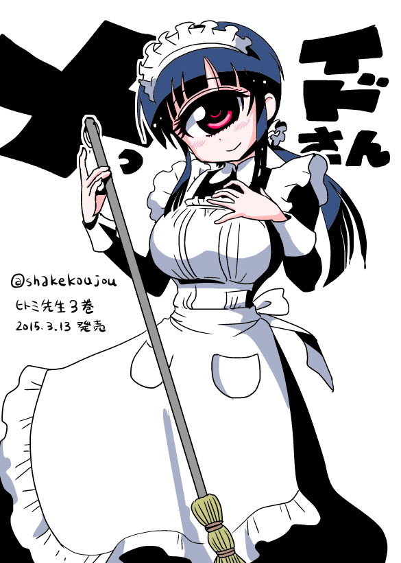 manaka hitomi (hitomi sensei no hokenshitsu) drawn by shake-o