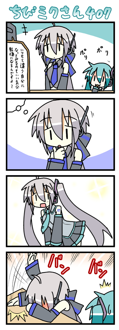 hatsune miku, yowane haku, and chibi miku (vocaloid) drawn by minami_(colorful_palette)