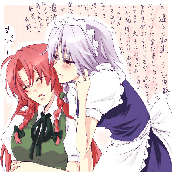 izayoi sakuya and hong meiling (touhou) drawn by kotomi