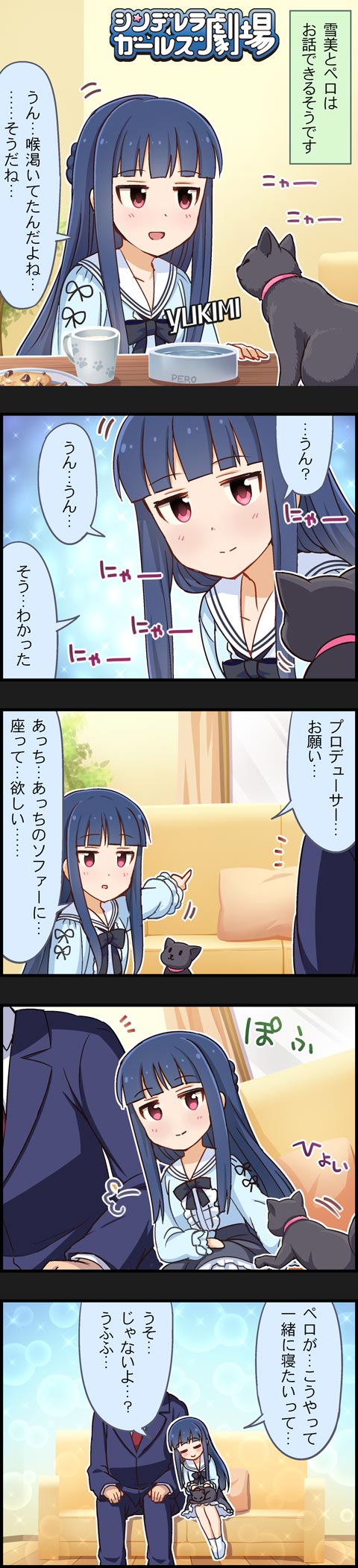 producer, sajo yukimi, and pero (idolmaster and 2 more)