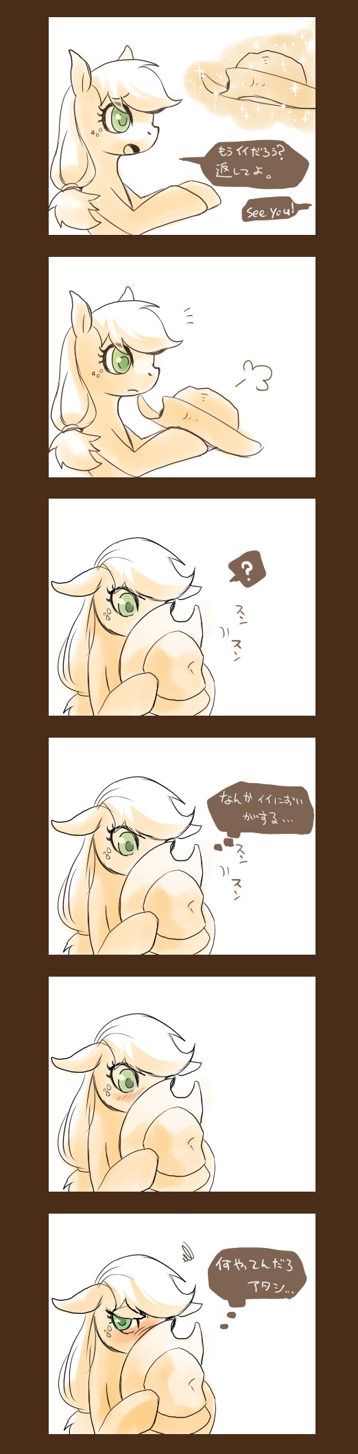 applejack (my little pony and 1 more) drawn by murai_shinobu