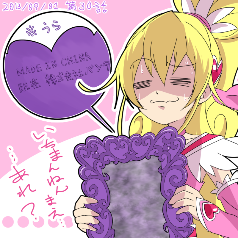 aida mana and cure heart (precure and 1 more) drawn by yoshimune