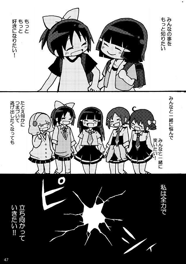 midorikawa nao, kise yayoi, aoki reika, hino akane, and hoshizora miyuki (precure and 1 more) drawn by yuzuno_nana
