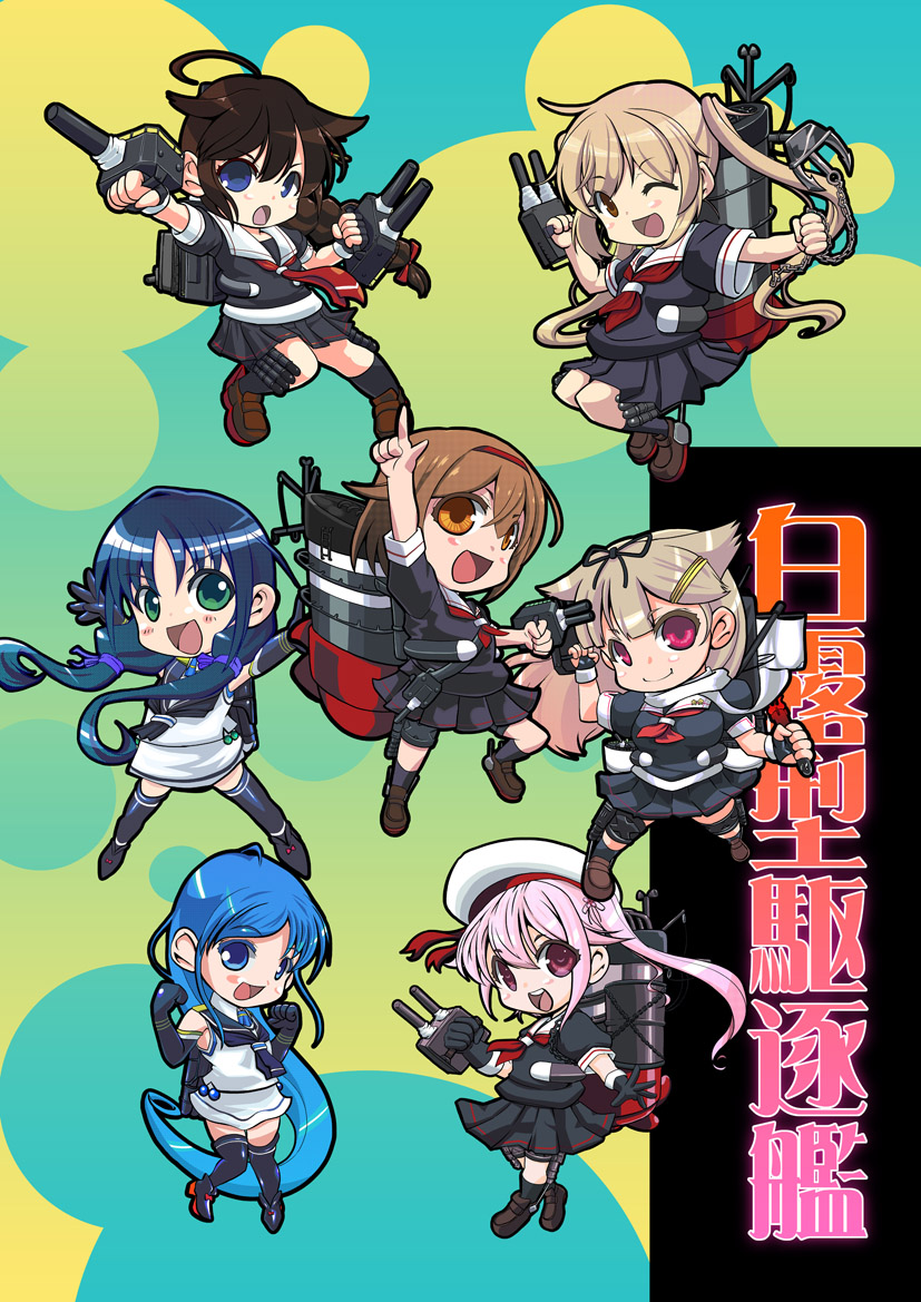 shigure, yuudachi, shigure kai ni, yuudachi kai ni, samidare, and 4 more (kantai collection) drawn by kurogane_riku