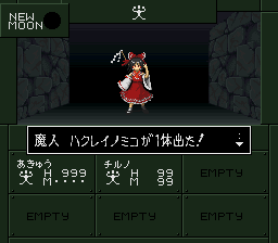 hakurei reimu (touhou and 2 more) drawn by nana_murasaki