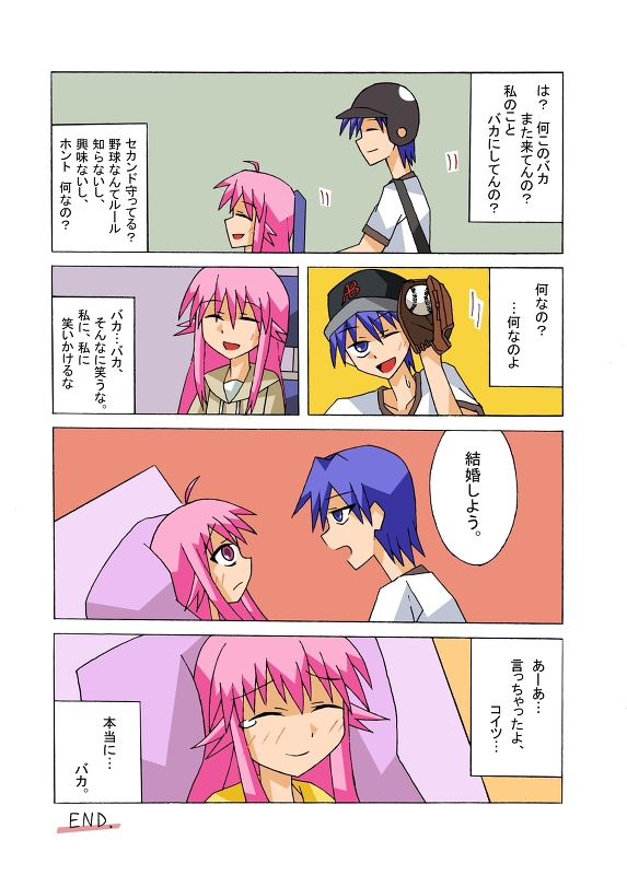 yui and hinata hideki (angel beats!) drawn by rifyu