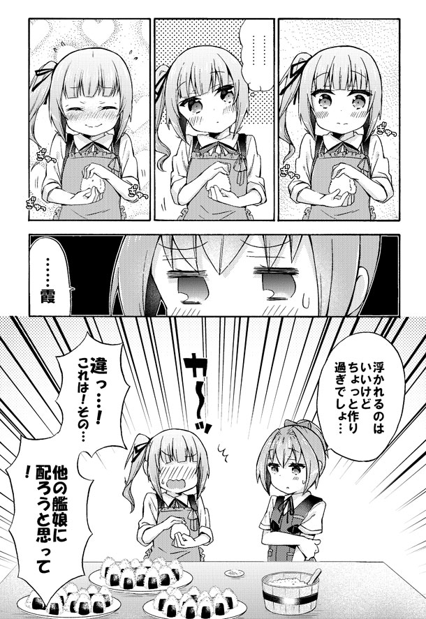 admiral, shiranui, kasumi, and kasumi kai ni (kantai collection) drawn by k_hiro