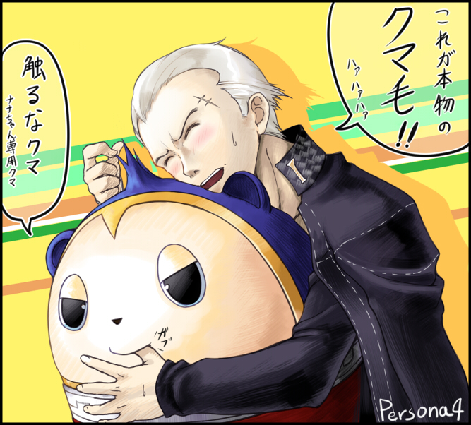 tatsumi kanji and kuma (persona and 1 more) drawn by akamaru
