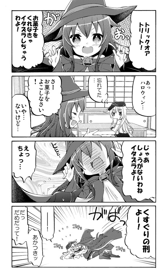 hibiki and akatsuki (kantai collection) drawn by k_hiro