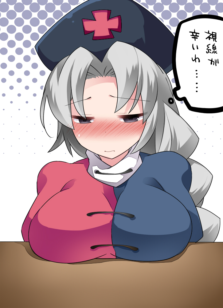 yagokoro eirin (touhou) drawn by hammer_(sunset_beach)