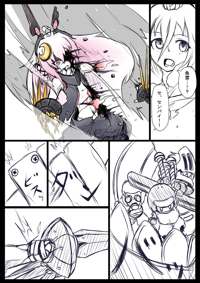 uzuki, u-511, and abyssal fairy (kantai collection) drawn by ogawa_shou