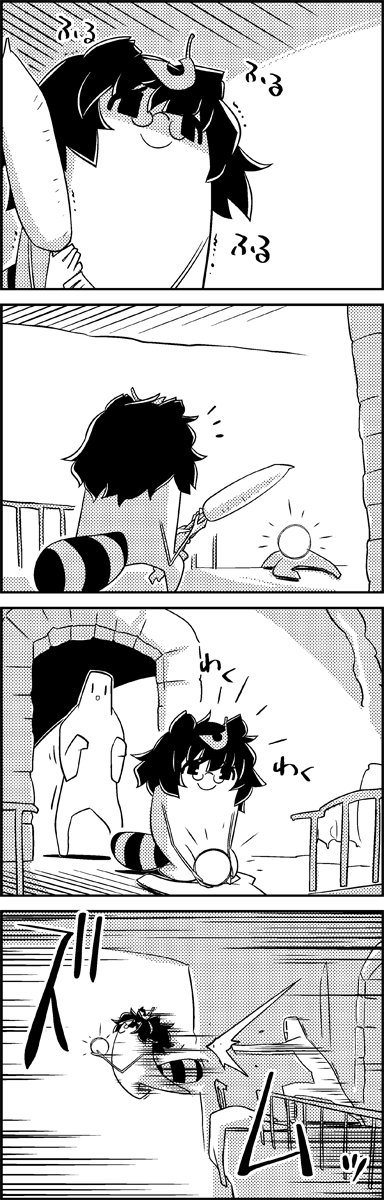 futatsuiwa mamizou (touhou and 2 more) drawn by tani_takeshi