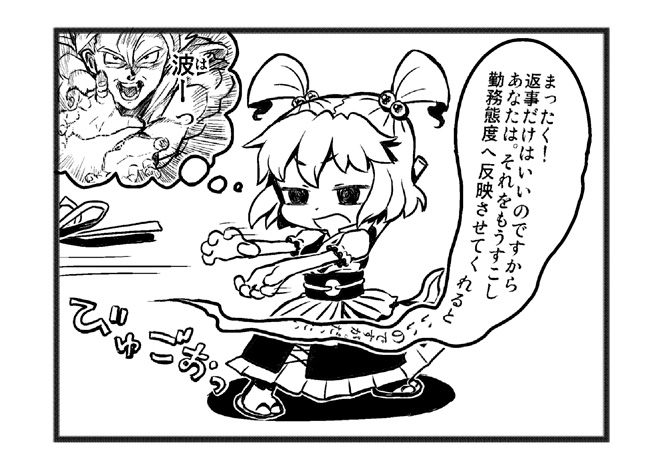 shiki eiki and onozuka komachi (touhou) drawn by abua