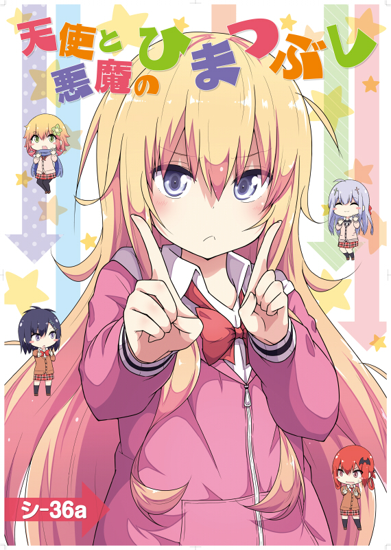 satanichia kurumizawa mcdowell, gabriel tenma white, vignette tsukinose april, raphiel shiraha ainsworth, and tapris chisaki sugarbell (gabriel dropout) drawn by ukami