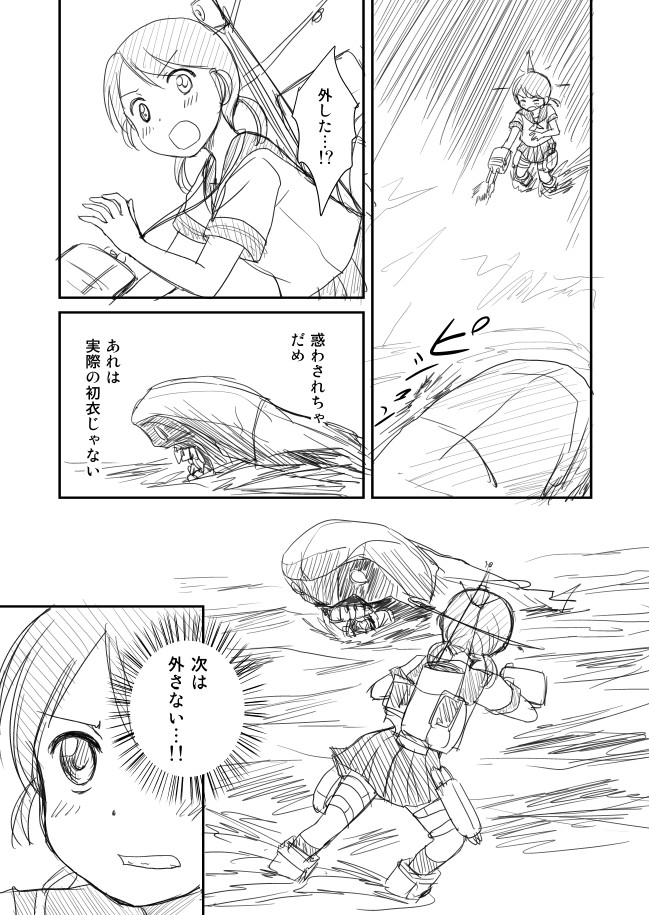 shirayuki and i-class destroyer (kantai collection) drawn by shimazaki_mujirushi