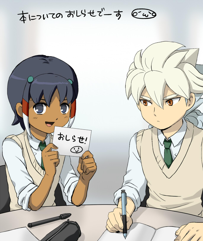 hakuryuu and shuu (inazuma eleven and 1 more) drawn by mizuhara_aki