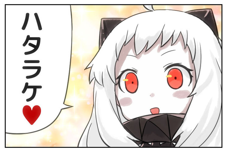 northern ocean princess (kantai collection) drawn by engiyoshi