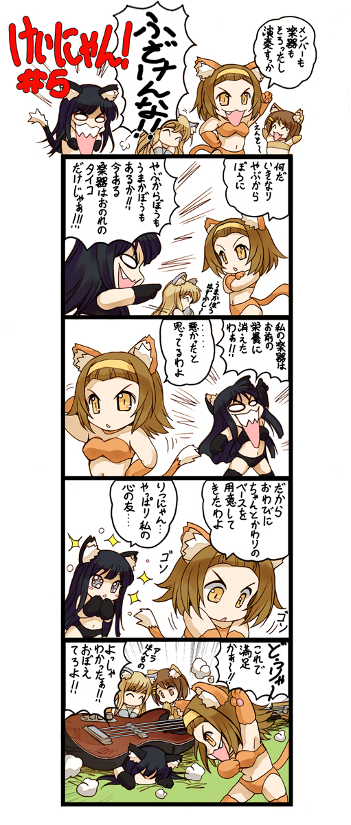 akiyama mio, hirasawa yui, tainaka ritsu, and kotobuki tsumugi (k-on!) drawn by hisahiko