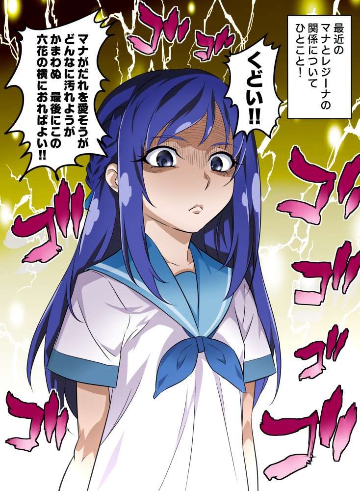 hishikawa rikka (precure and 1 more) drawn by nakahira_guy