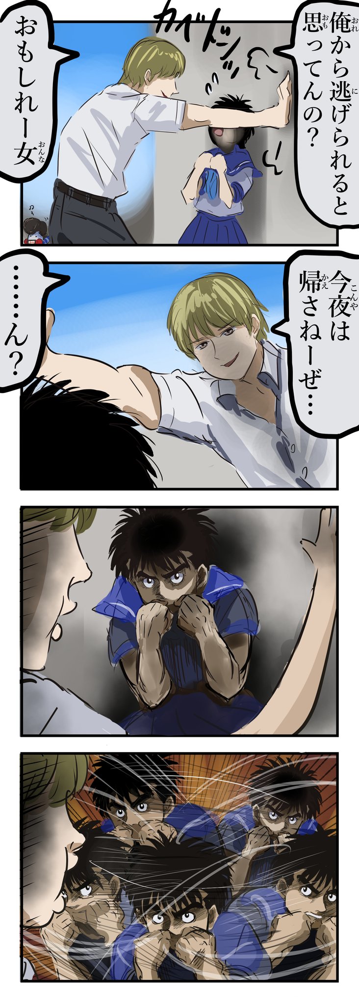 makunouchi ippo (hajime no ippo) drawn by cacomistle_(artist)