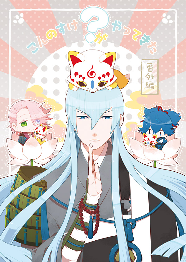 sayo samonji, souza samonji, kousetsu samonji, and konnosuke (touken ranbu) drawn by hysd