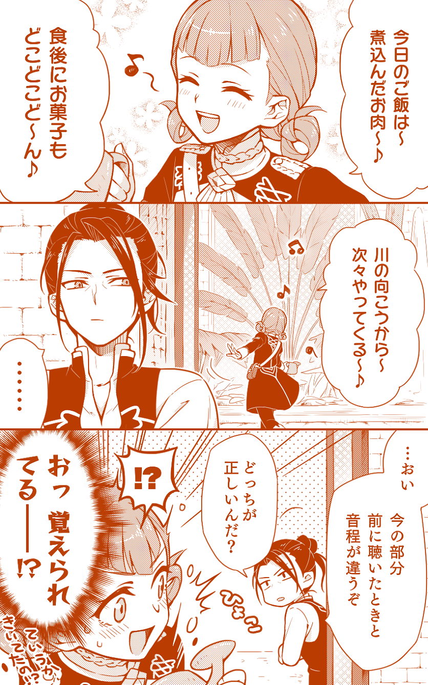 felix hugo fraldarius and annette fantine dominic (fire emblem and 1 more) drawn by hiyori_(rindou66)