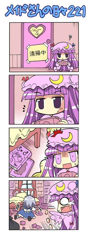 izayoi sakuya and patchouli knowledge (touhou) drawn by colonel_aki