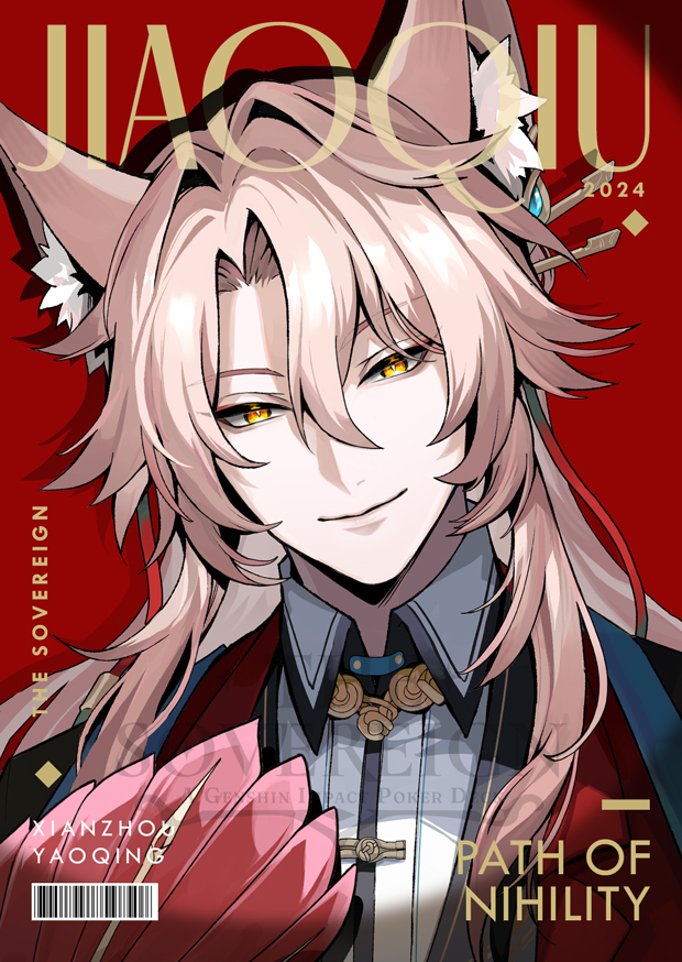 jiaoqiu (honkai and 1 more) drawn by sovereignteam