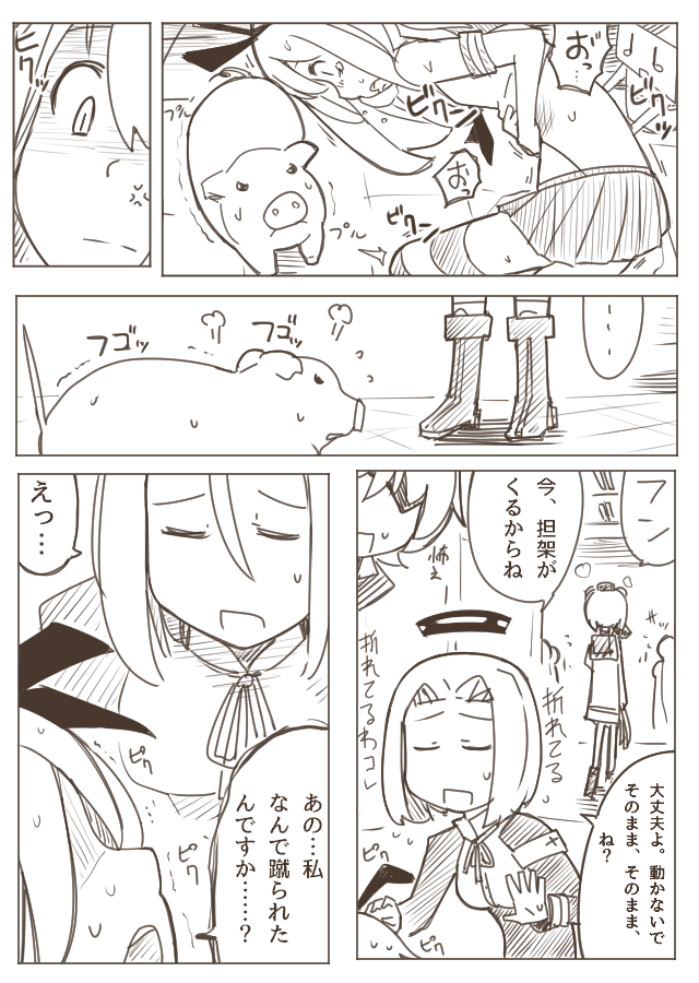 shimakaze, inazuma, yukikaze, and tatsuta (kantai collection) drawn by nns_(sobchan)