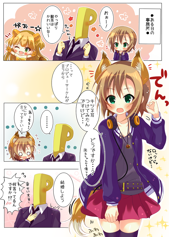 producer, jougasaki rika, p-head producer, and tada riina (idolmaster and 1 more) drawn by rocomani