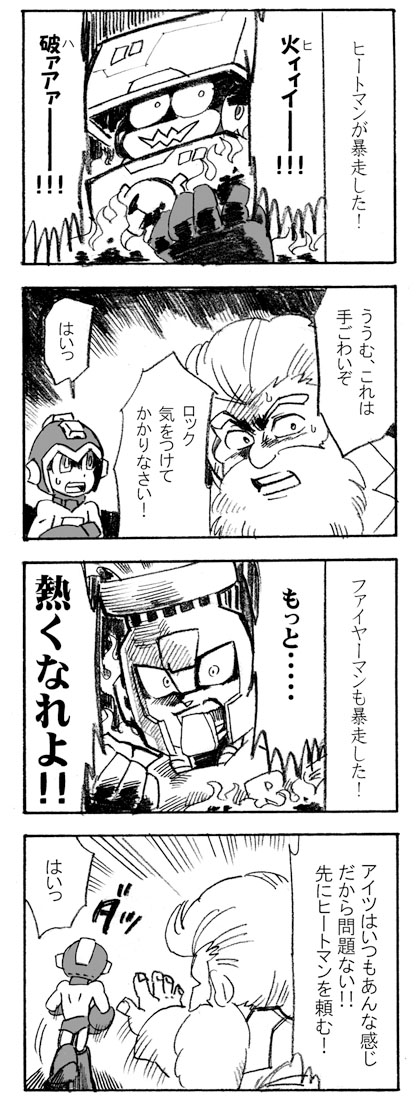mega man, dr. light, fire man, and heat man (mega man and 2 more) drawn by futame