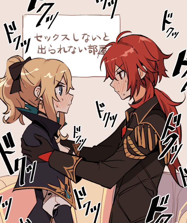jean and diluc (genshin impact) drawn by rome_romedo