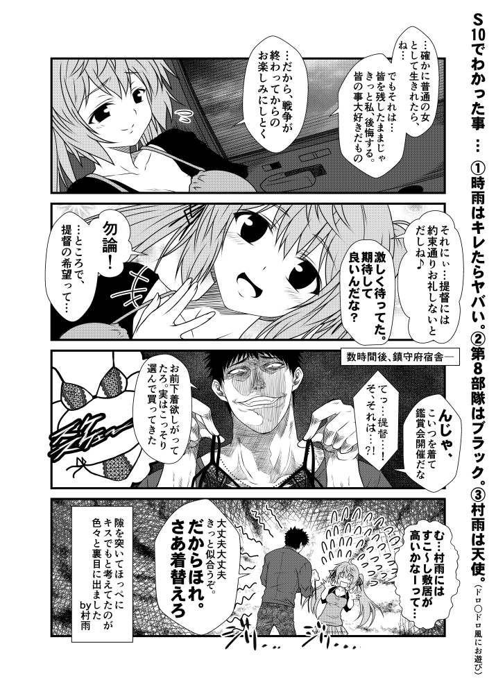 admiral, murasame, and kamio reiji (kantai collection) drawn by yua_(checkmate)
