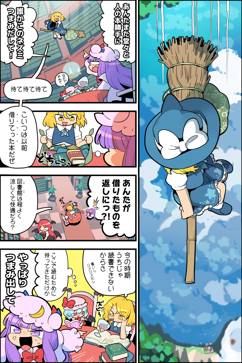 kirisame marisa, remilia scarlet, cirno, patchouli knowledge, koakuma, and 3 more (touhou) drawn by moyazou_(kitaguni_moyashi_seizoujo)