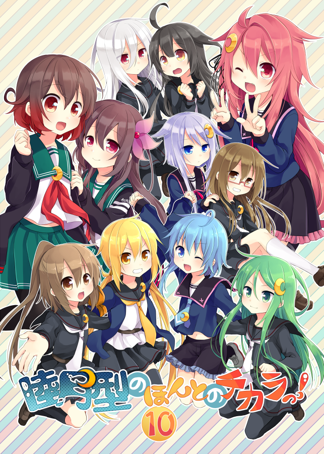 uzuki, satsuki, mutsuki, kisaragi, nagatsuki, and 9 more (kantai collection) drawn by nagasioo