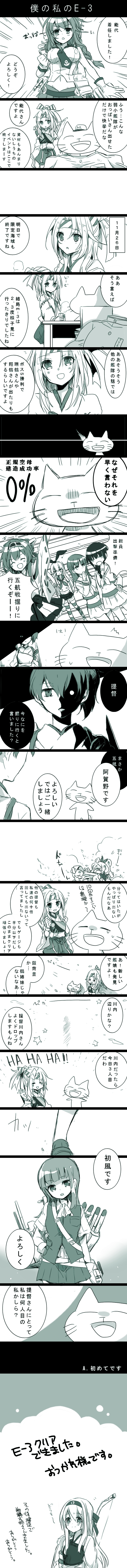 admiral, kaga, shimakaze, kongou, akagi, and 6 more (kantai collection) drawn by momoiro